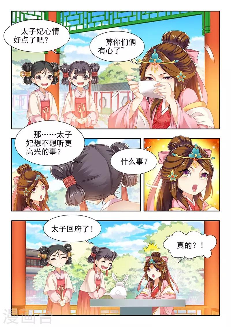 第139话-第141话