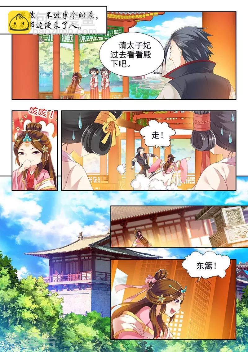 第139话-第141话