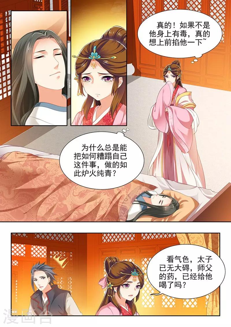 第139话-第141话