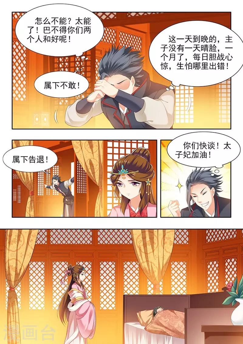 第139话-第141话