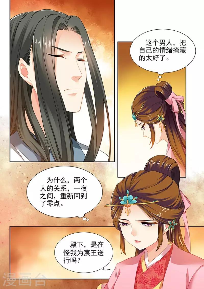 第141话-第143话