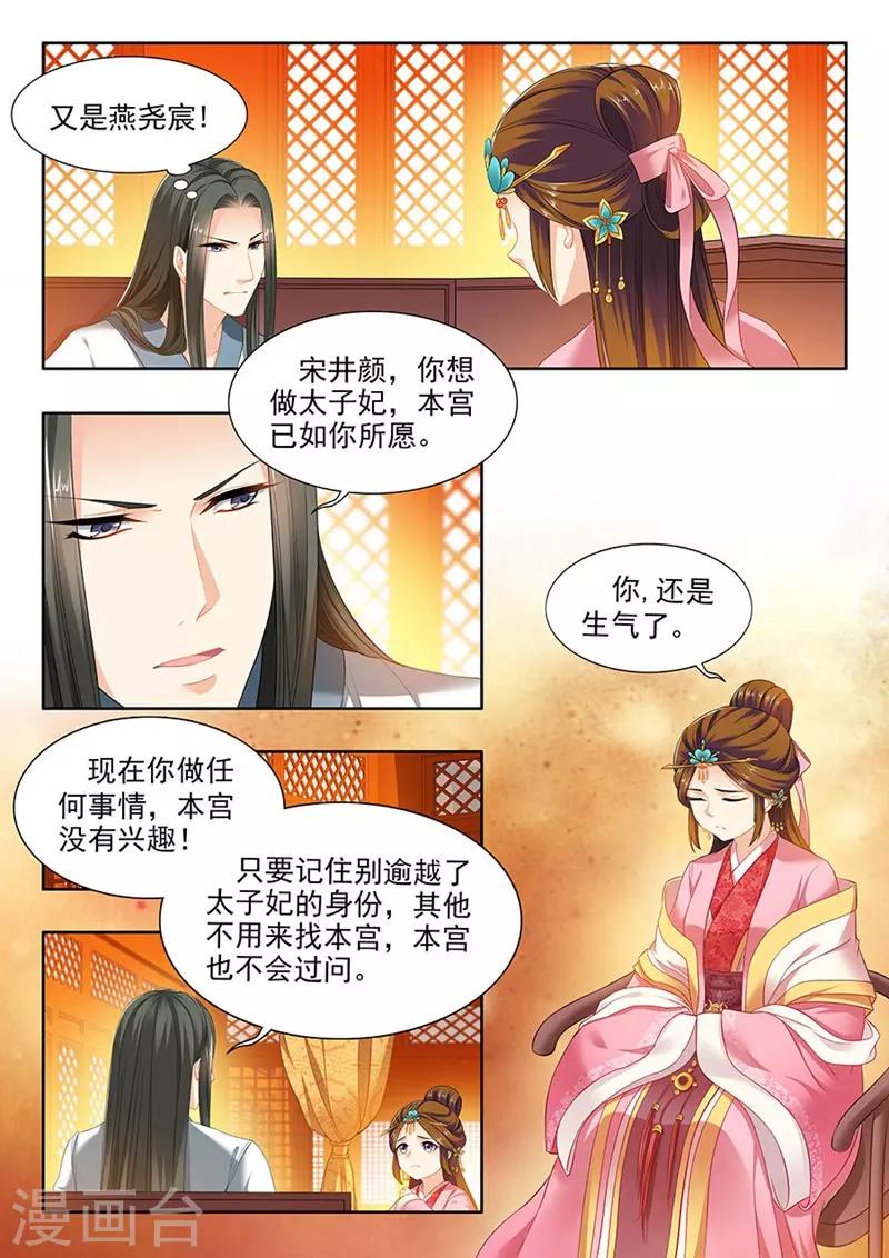第141话-第143话