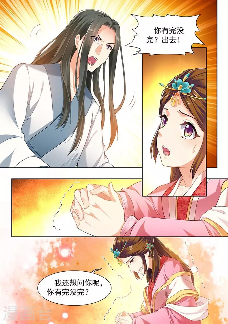 第141话-第143话
