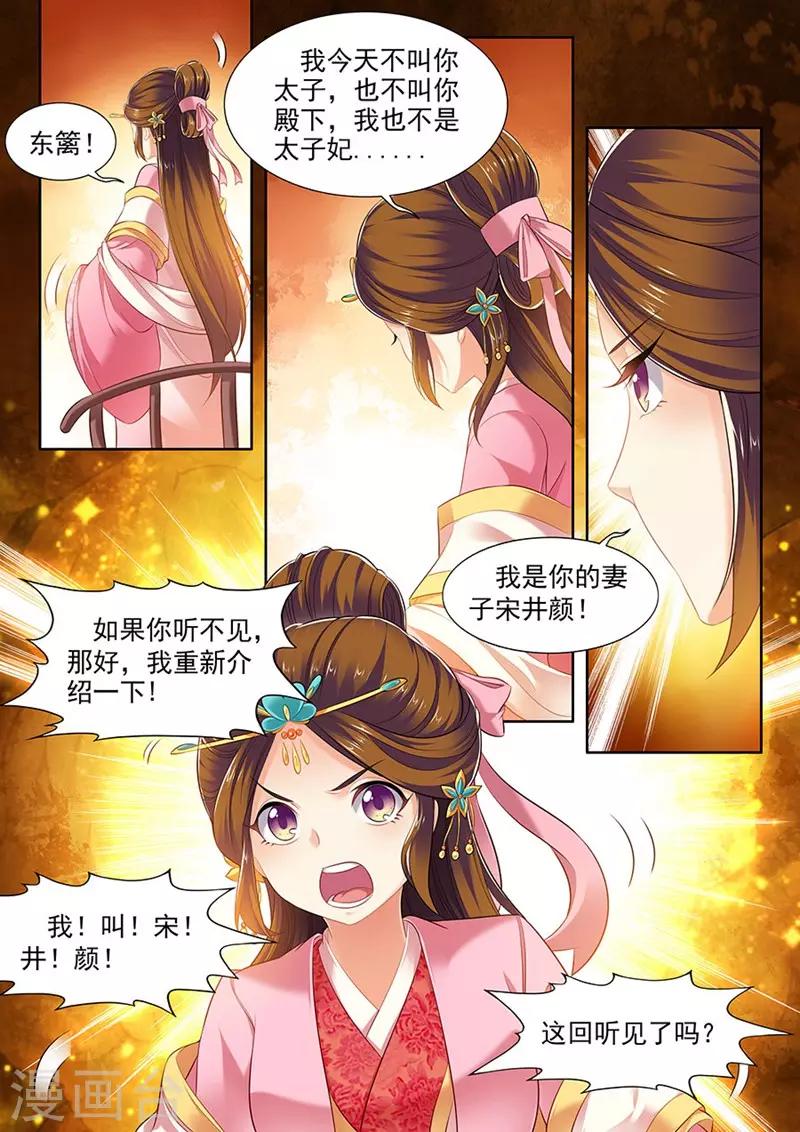 第141话-第143话