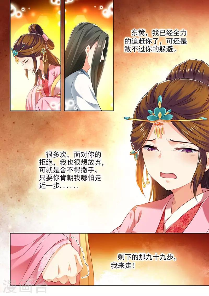 第141话-第143话