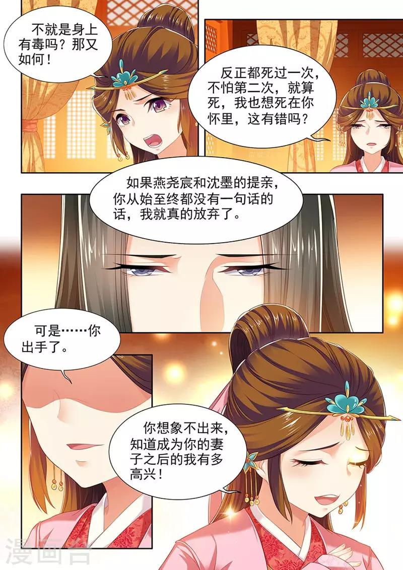 第141话-第143话