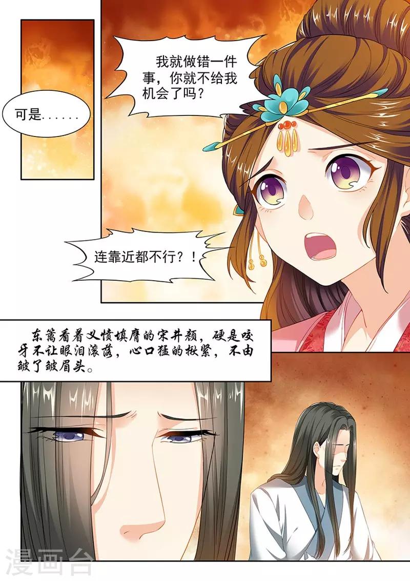 第141话-第143话