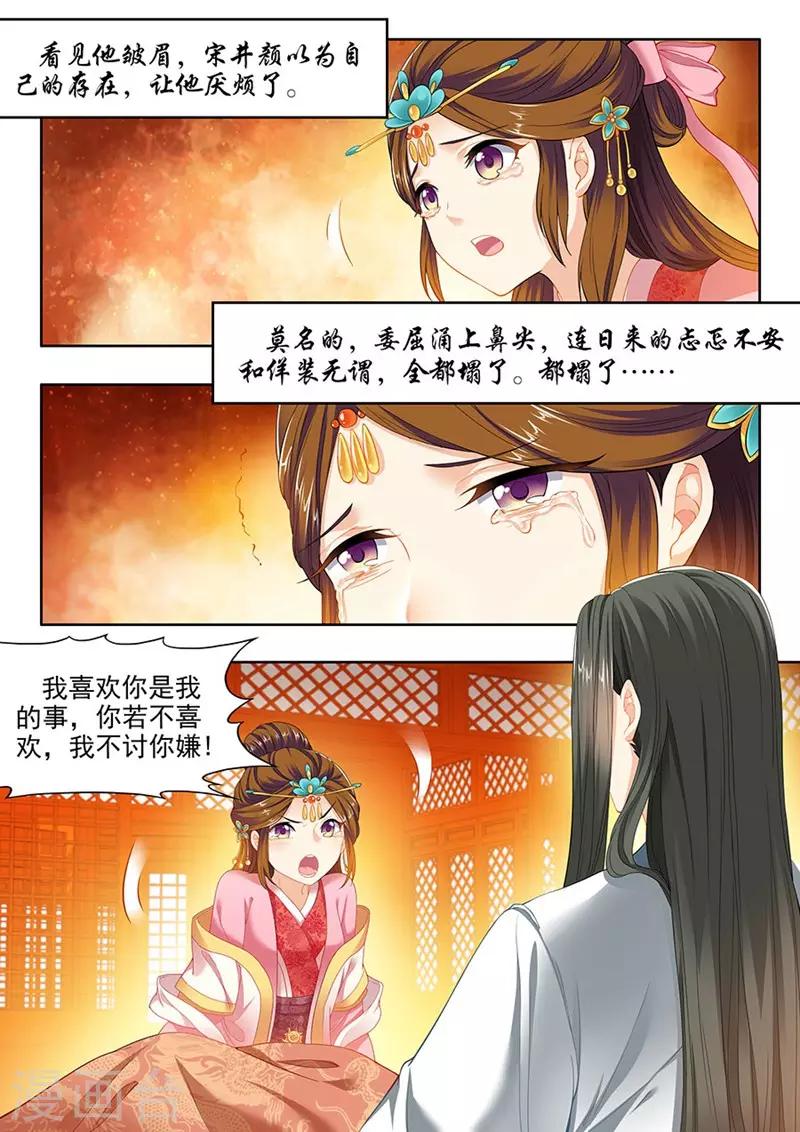 第141话-第143话