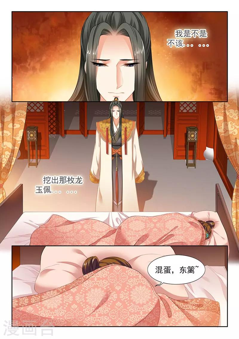 第143话-第145话