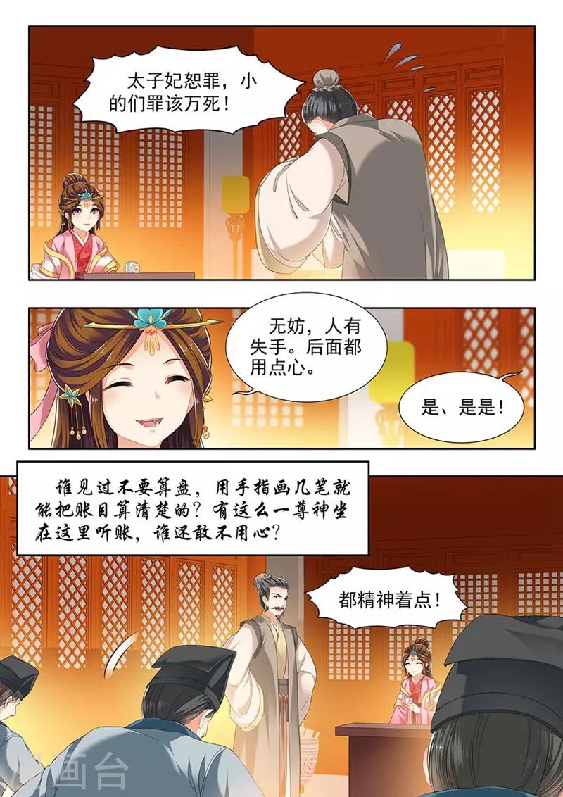 第143话-第145话