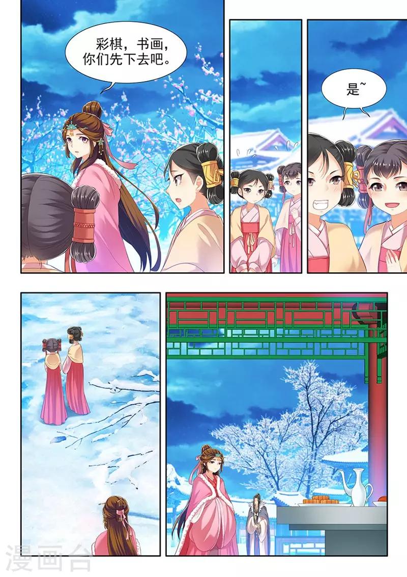 第145话-第147话