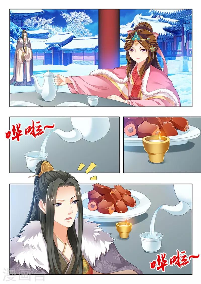 第145话-第147话