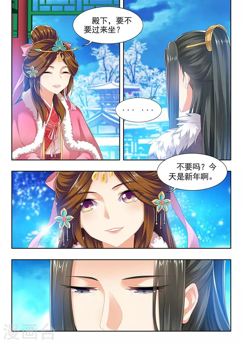 第145话-第147话