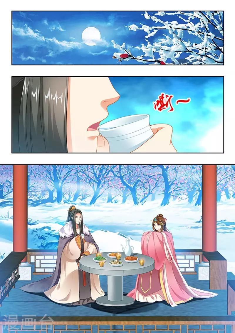 第145话-第147话