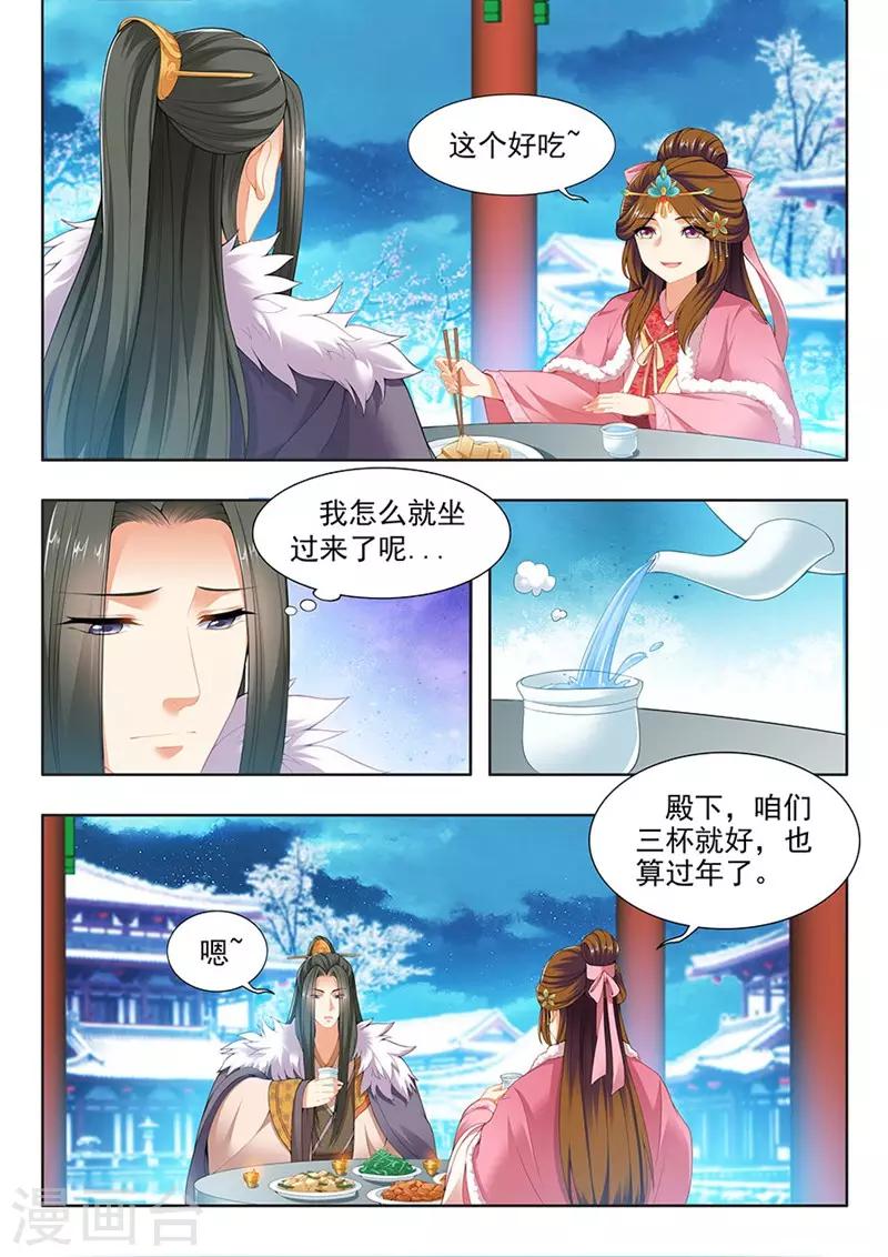 第145话-第147话