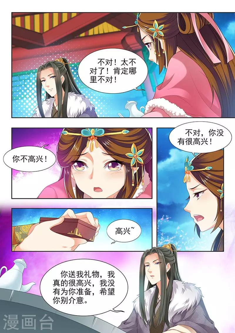 第147话-第149话