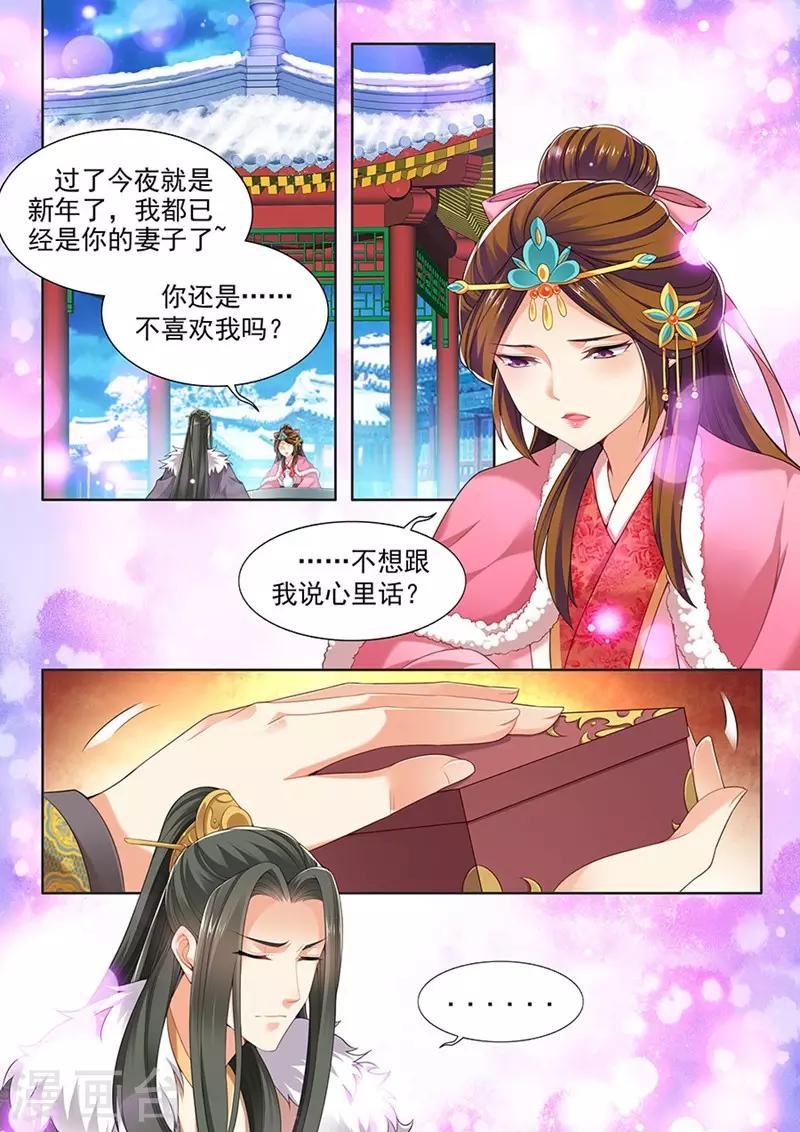 第147话-第149话