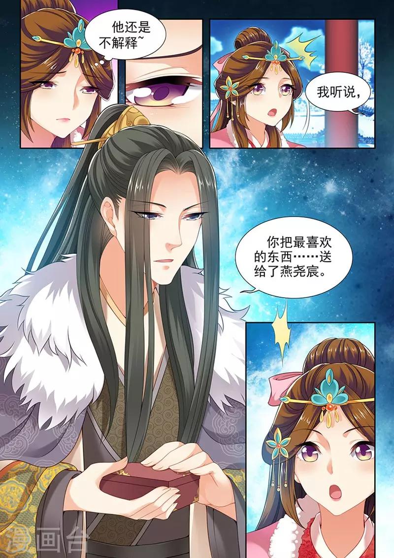 第147话-第149话
