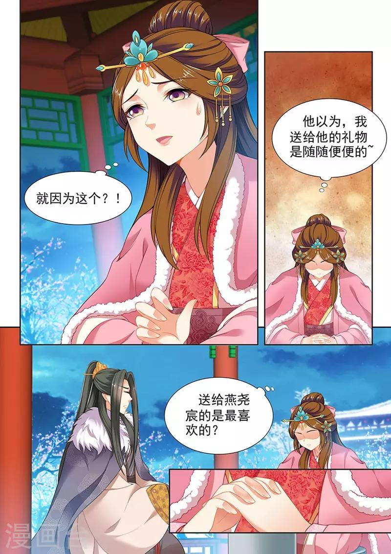 第147话-第149话