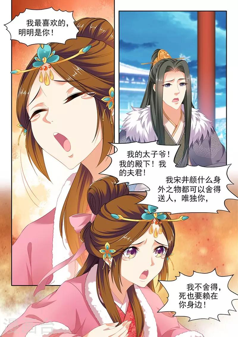 第147话-第149话