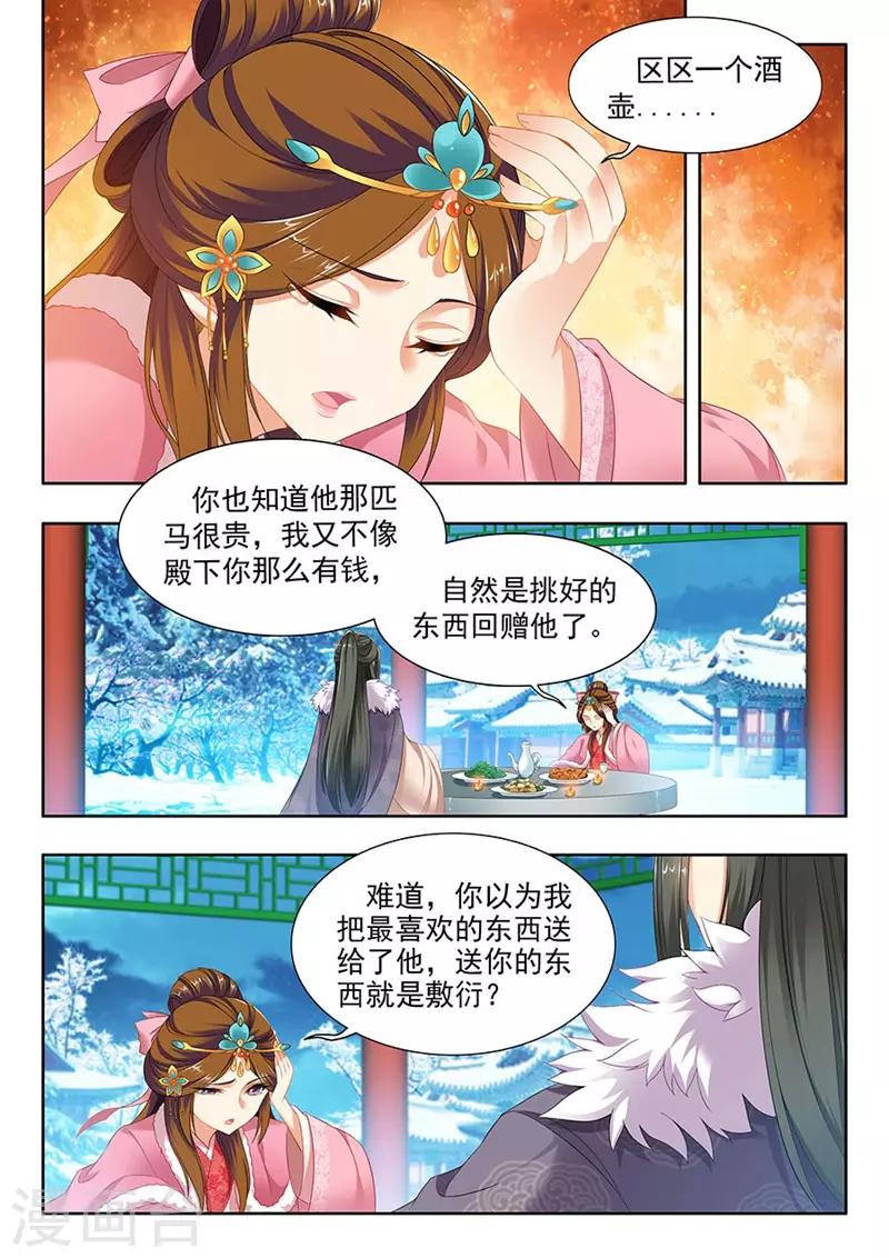 第147话-第149话