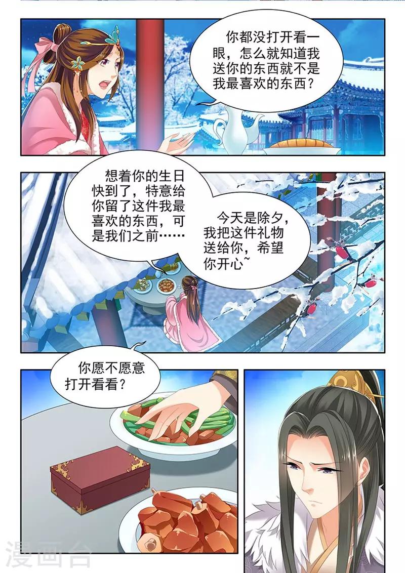 第147话-第149话
