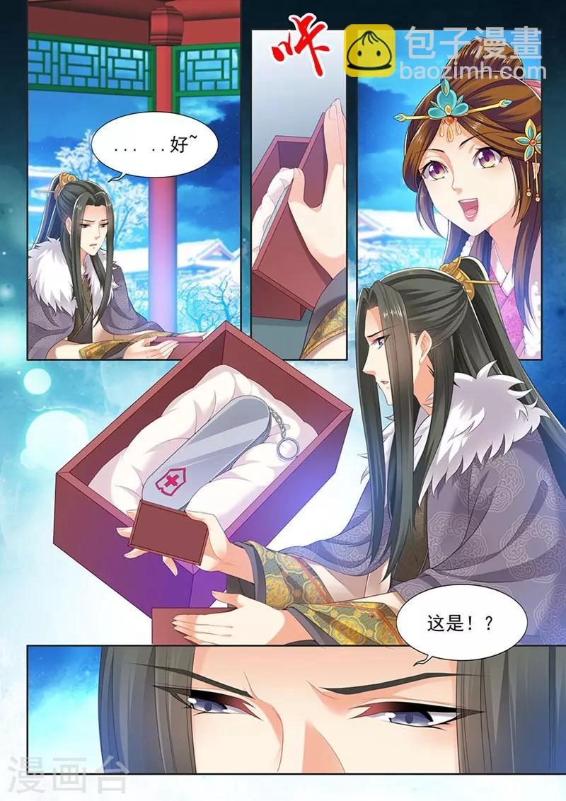 第147话-第149话