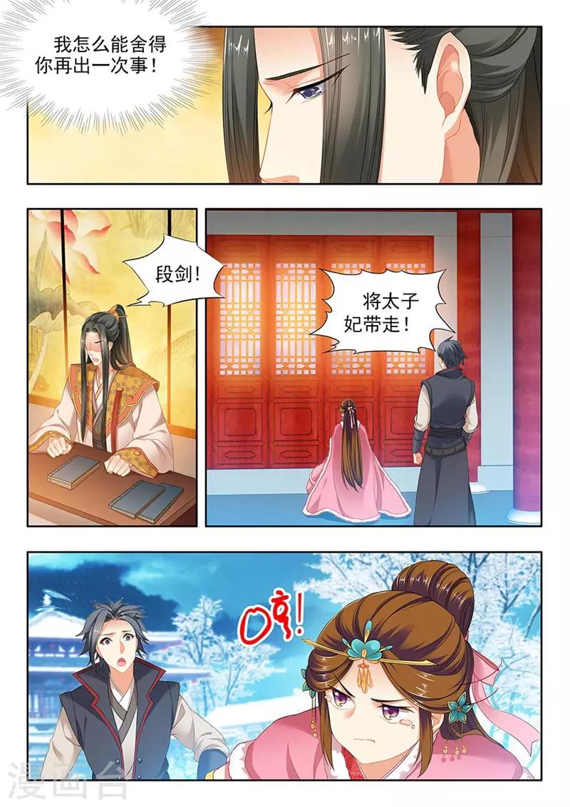第149话-第151话
