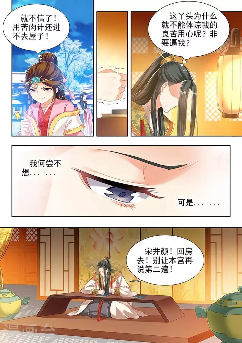 第149话-第151话