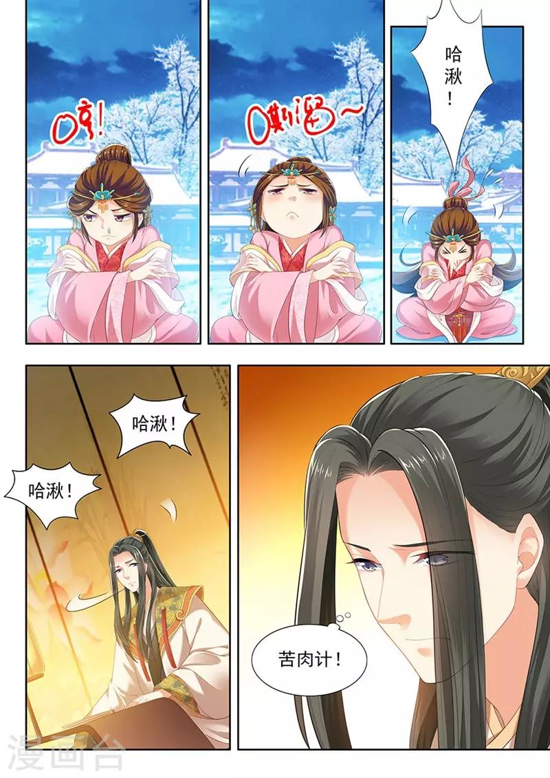 第149话-第151话