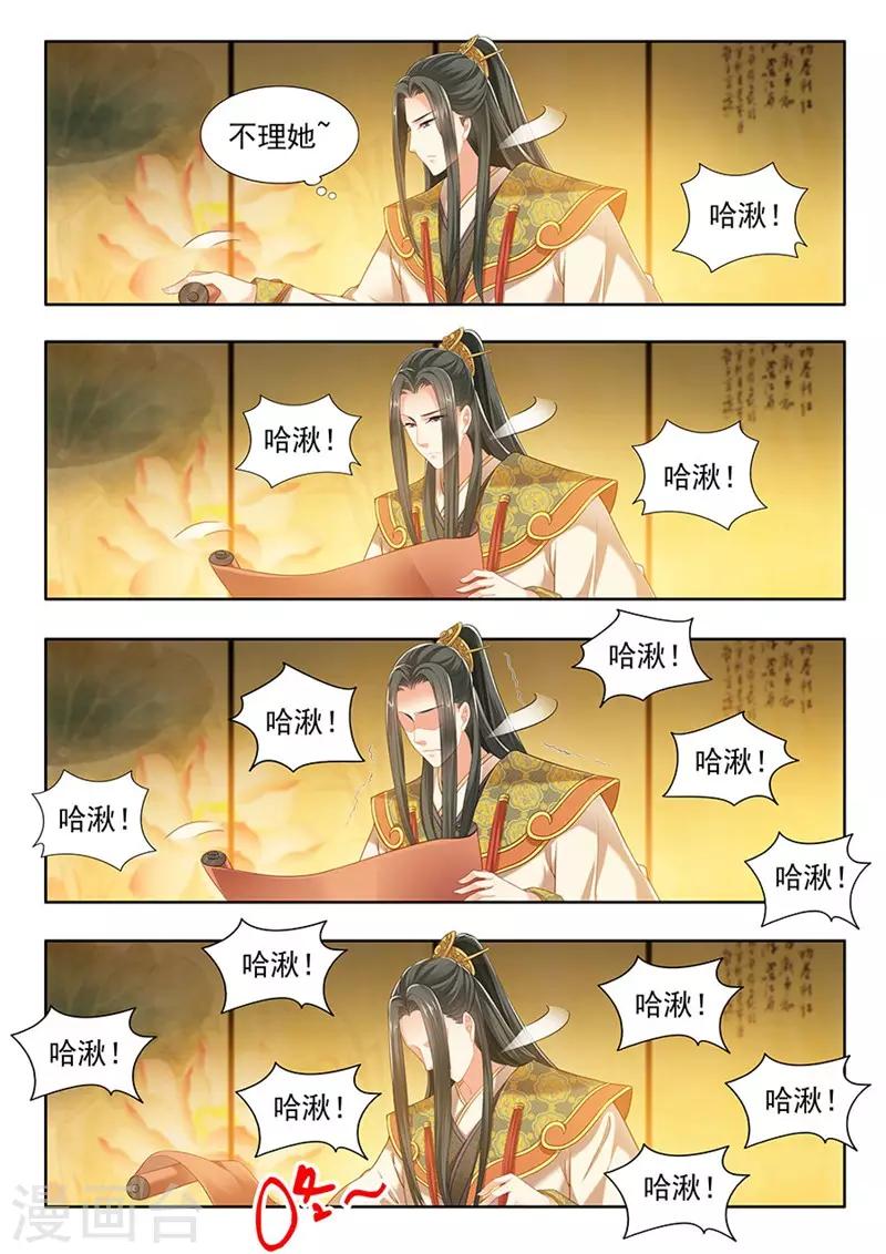 第149话-第151话