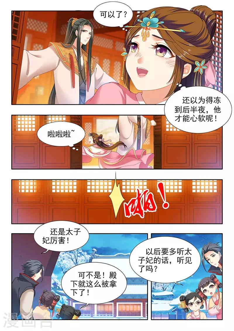 第149话-第151话