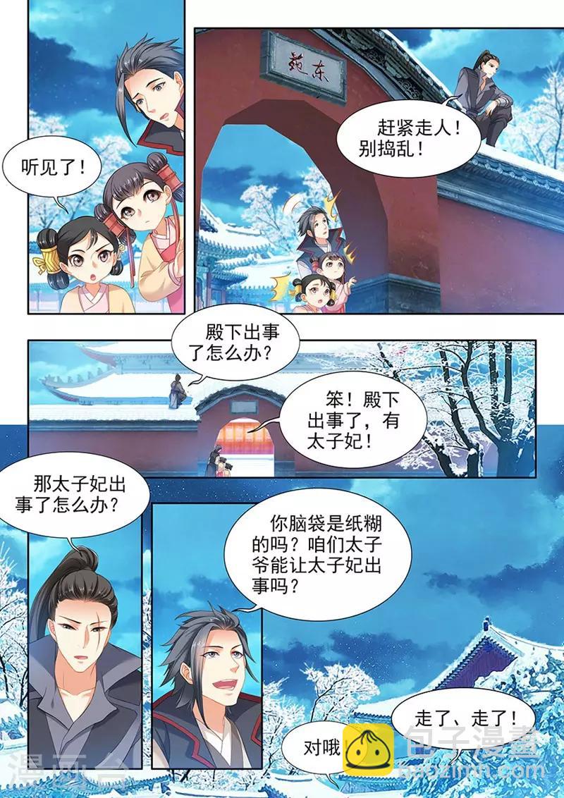 第149话-第151话