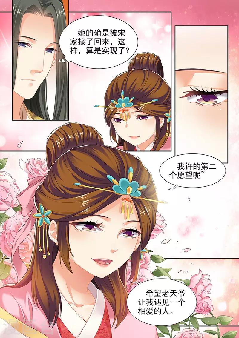 第151话-第153话