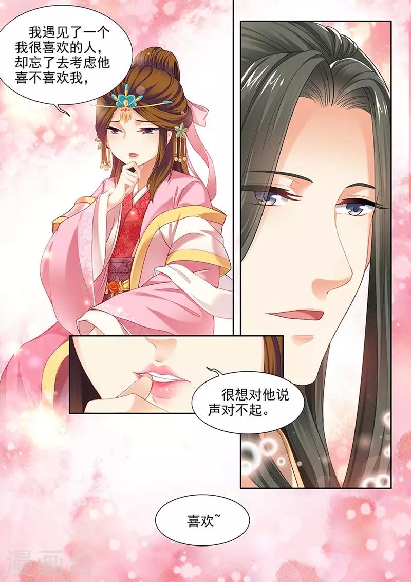第151话-第153话