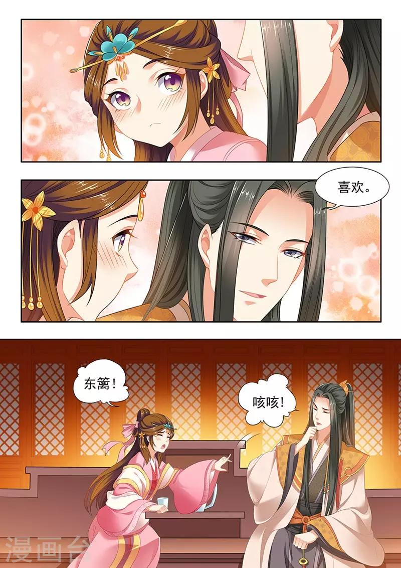 第151话-第153话