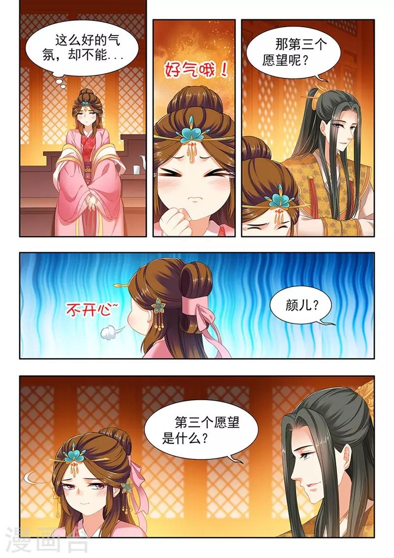 第151话-第153话