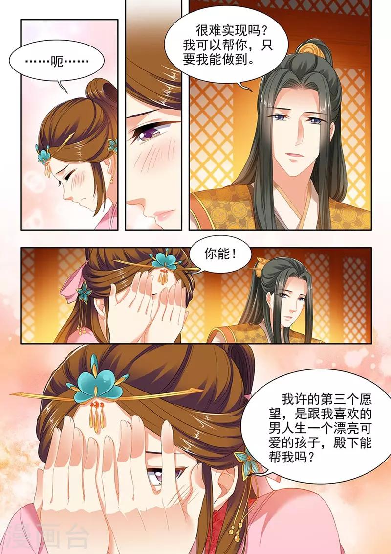 第151话-第153话