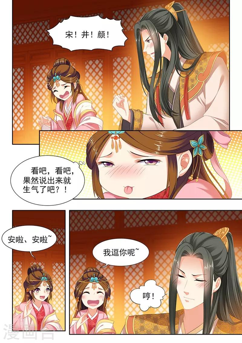 第151话-第153话