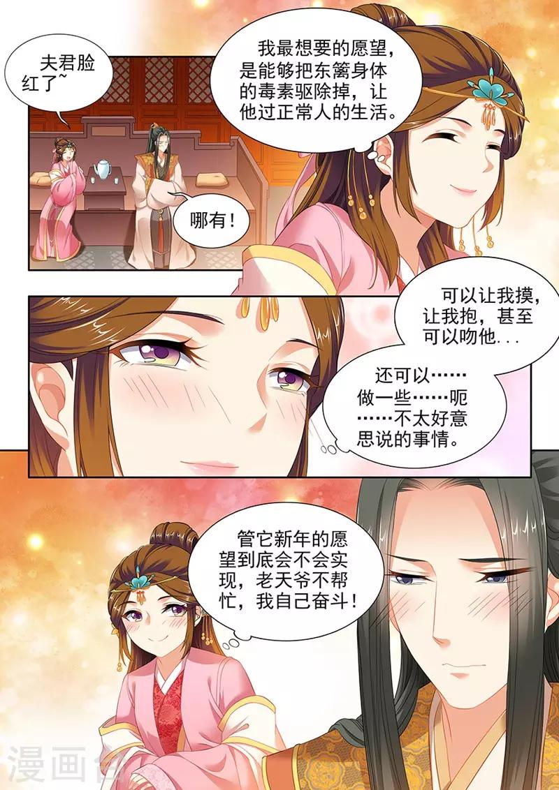 第151话-第153话