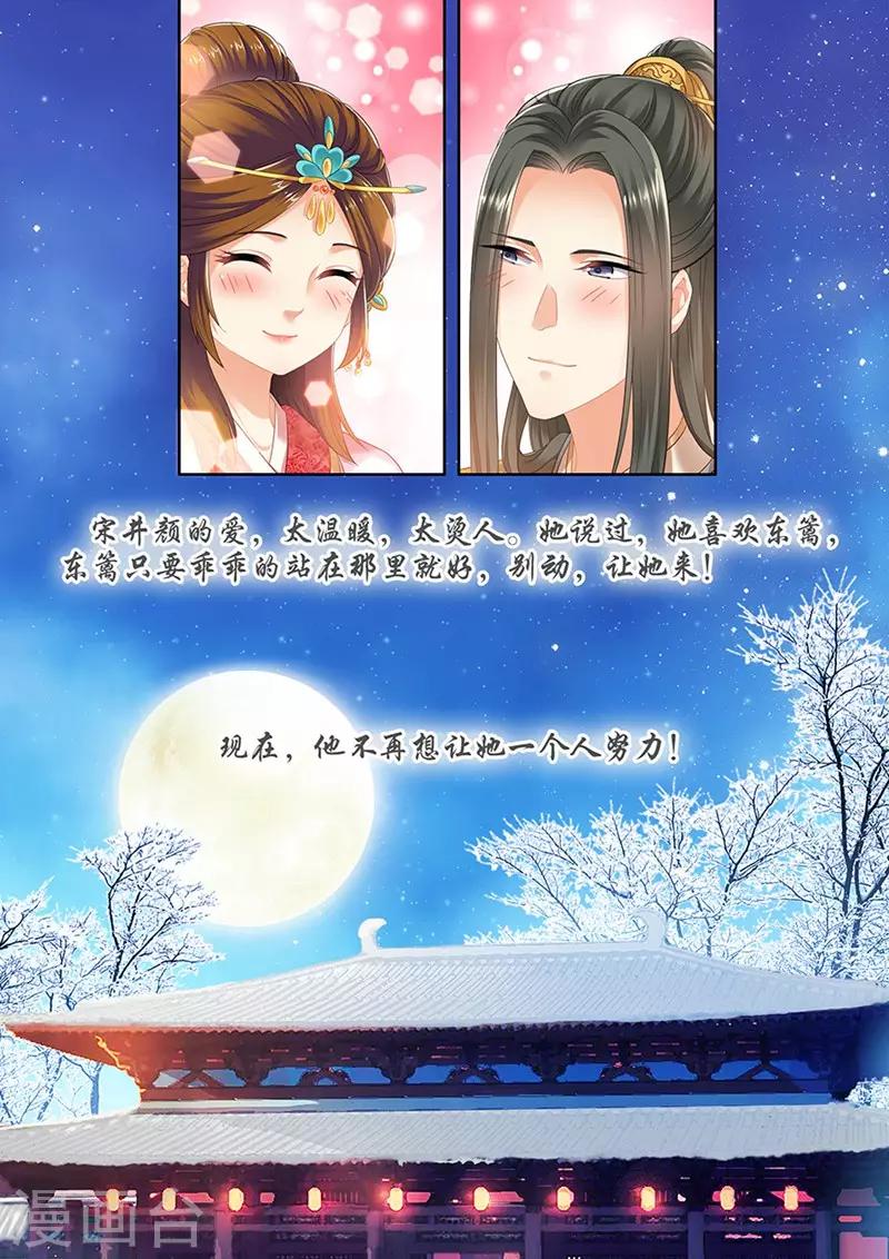 第151话-第153话