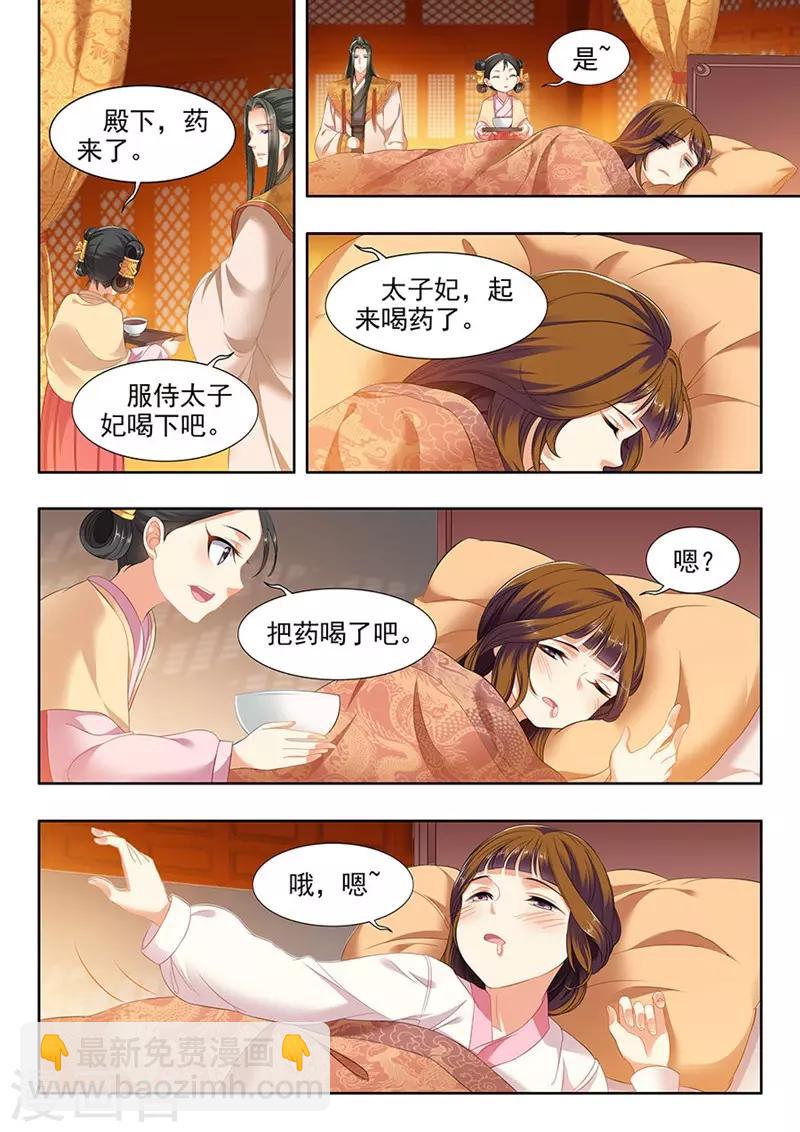 第153话-第155话