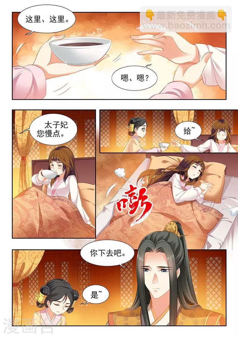 第153话-第155话