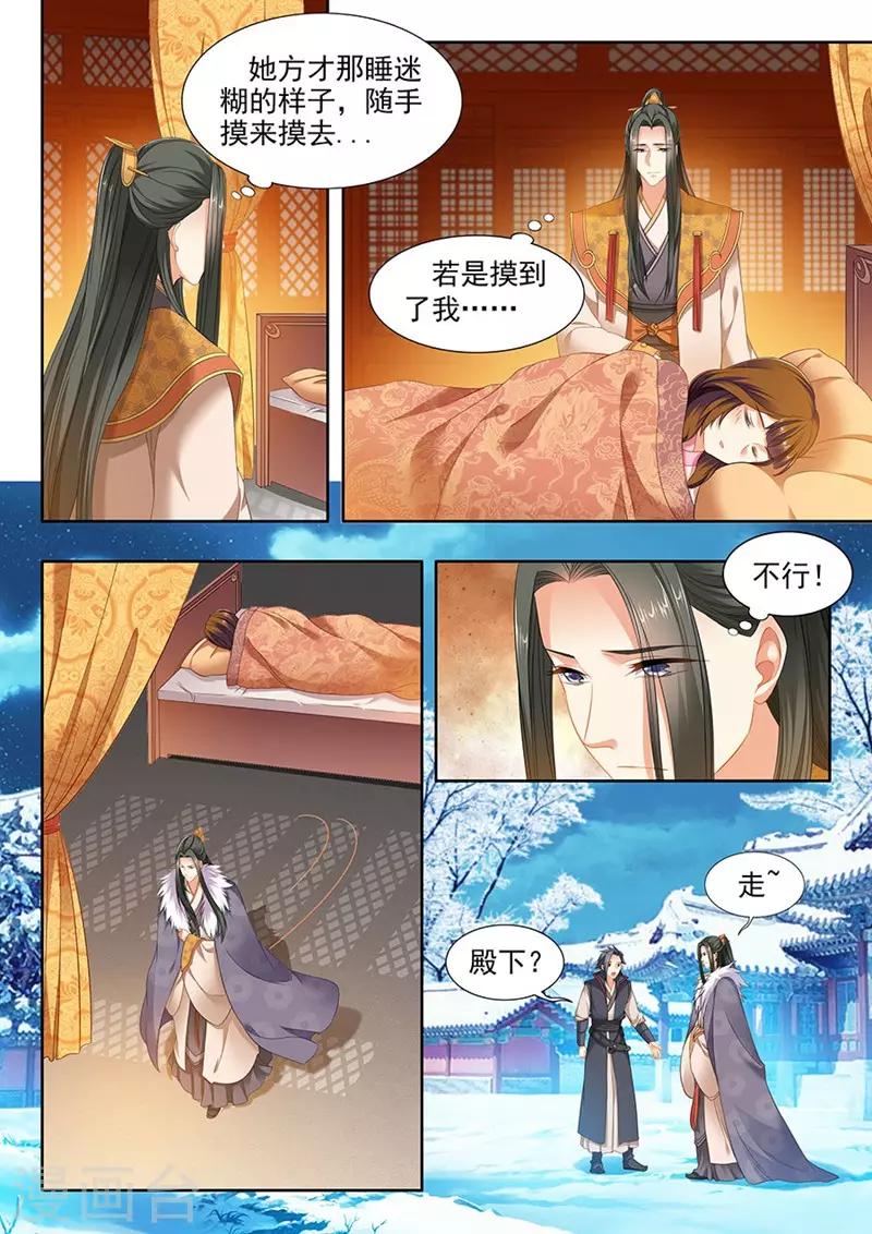 第153话-第155话