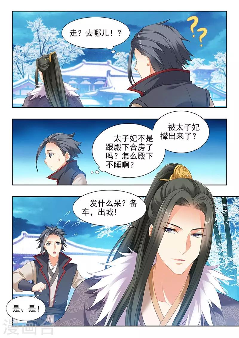 第153话-第155话