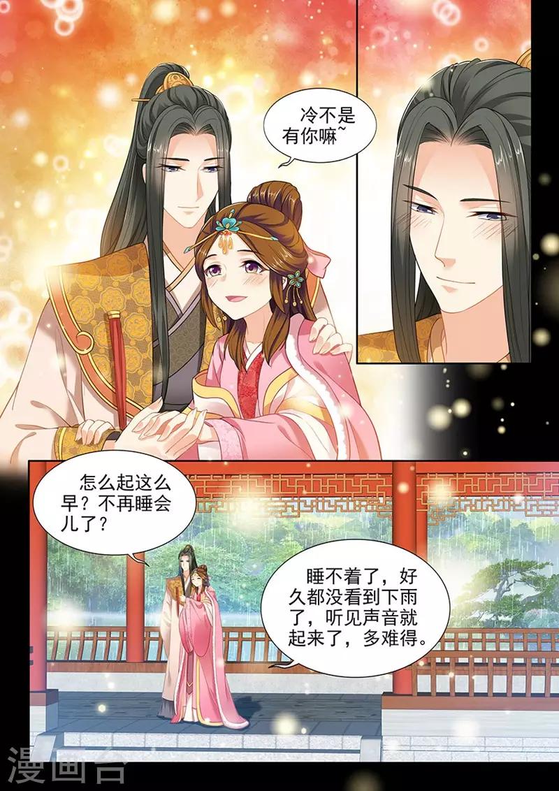 第153话-第155话