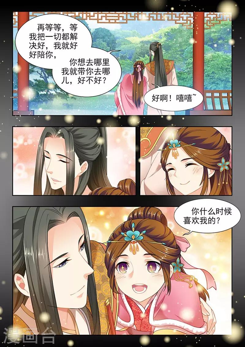 第153话-第155话