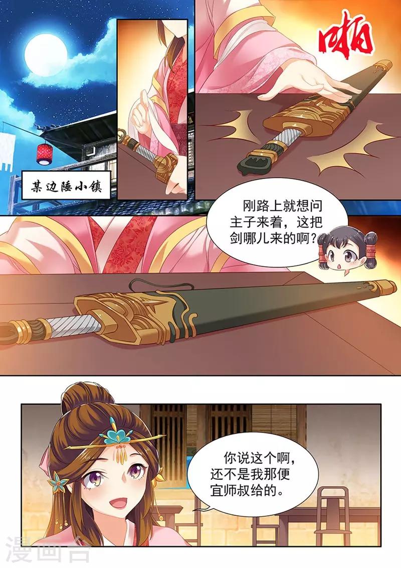 第155话-第157话
