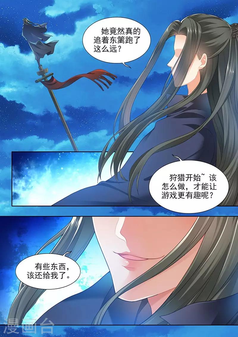 第155话-第157话