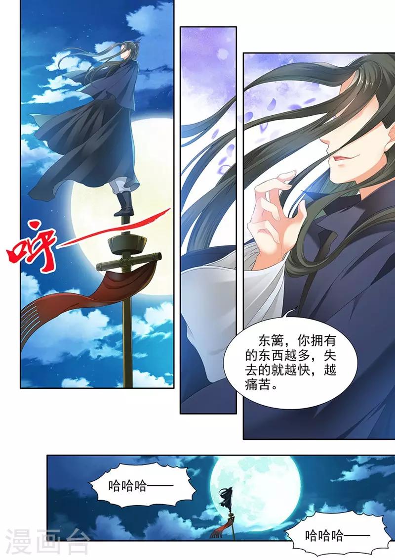 第155话-第157话
